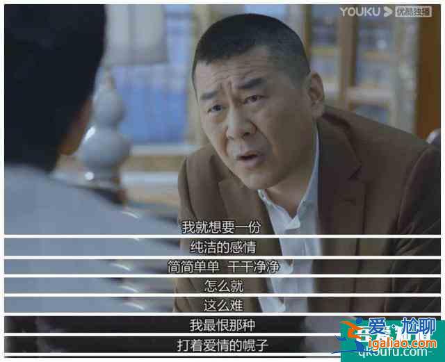 《愛我就別想太多》陳建斌和年齡差20歲的李一桐演忘年戀，不搭？