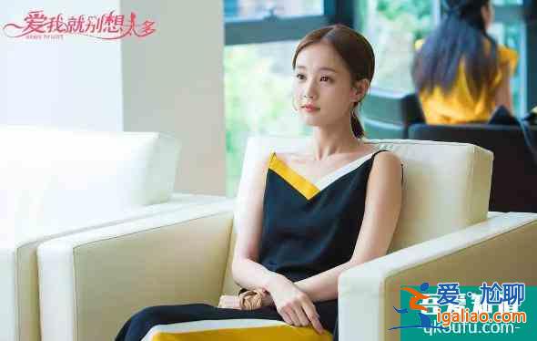 李一桐曾拒演《愛我就別想太多》，陳建斌一番勸阻方才回心轉(zhuǎn)意？