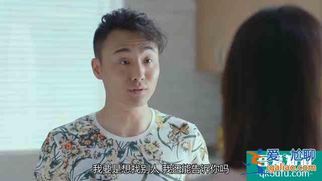 《愛(ài)我就別想太多》透徹看懂一個(gè)男人愛(ài)不愛(ài)你，看三個(gè)方面就夠了？