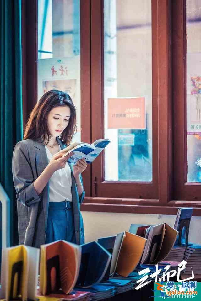 江疏影《清平樂》之后，《三十而已》官宣定檔，直面女性壓力？