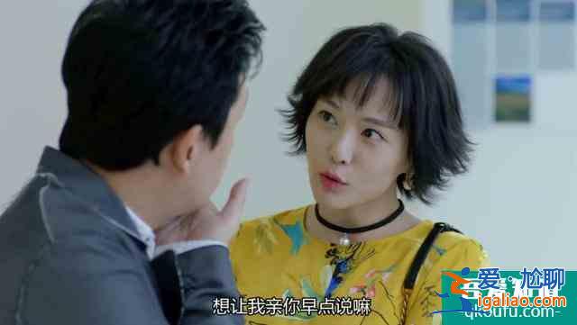 愛(ài)我就別想太多，莫衡楊麗雅惹爭(zhēng)議，結(jié)局因戀愛(ài)協(xié)議最終走到一起？