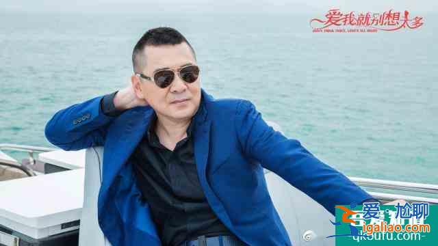 《愛(ài)我就別想太多》大結(jié)局：愛(ài)天易主，裴紅是臥底，薛瑛人財(cái)兩空？