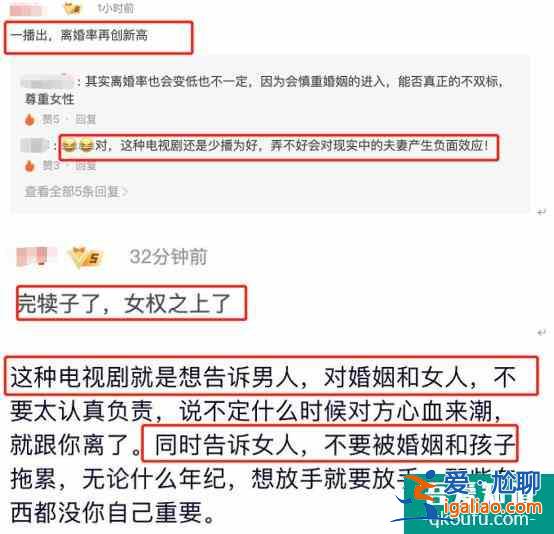 《三十而已》未播先涼？番位論平息沒多久，又被質(zhì)疑內(nèi)容涉及女權(quán)？