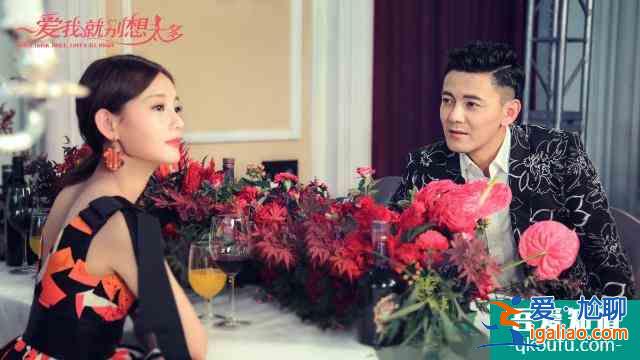 《愛(ài)我就別想太多》大結(jié)局：愛(ài)天易主，裴紅是臥底，薛瑛人財(cái)兩空？