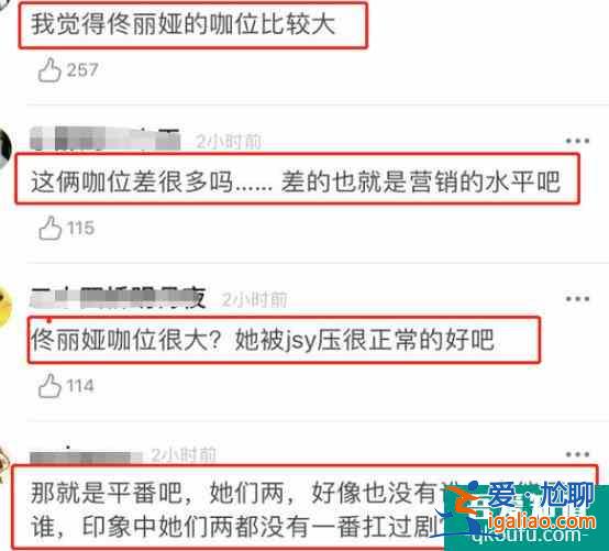 《三十而已》未播先涼？番位論平息沒多久，又被質(zhì)疑內(nèi)容涉及女權(quán)？