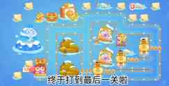 保衛(wèi)蘿卜4阿波尼克號(hào)第60關(guān)滿星怎么玩？阿波尼克號(hào)第60關(guān)滿星打法技巧分析與推薦？