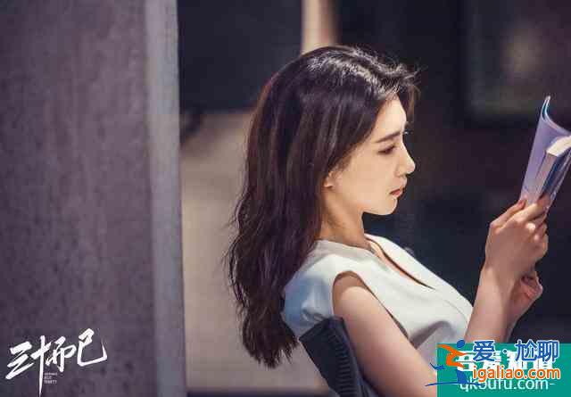 江疏影《清平樂》之后，《三十而已》官宣定檔，直面女性壓力？