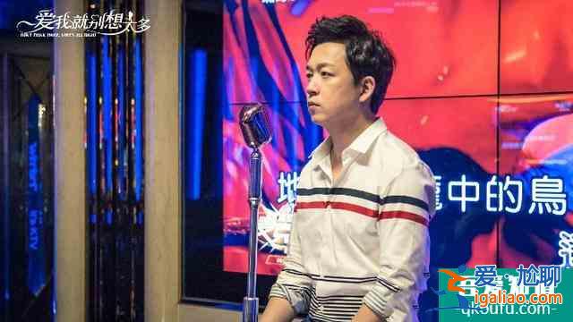 《愛(ài)我就別想太多》大結(jié)局：愛(ài)天易主，裴紅是臥底，薛瑛人財(cái)兩空？