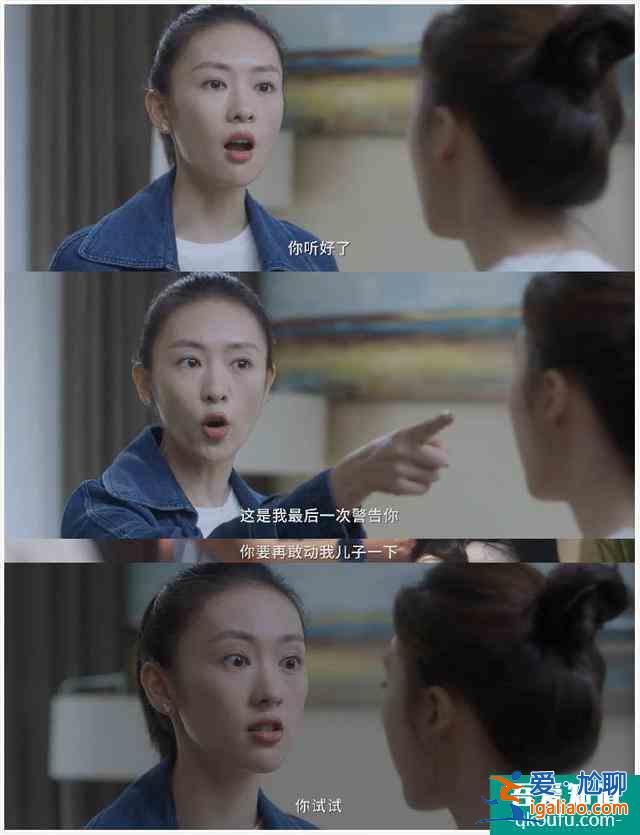都市情感劇《三十而已》本周五開(kāi)播，童謠飾演的“顧佳”人設(shè)曝光：？