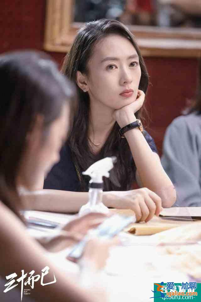 《三十而已》定檔，看到三個女主角后，就覺得這部劇會火？