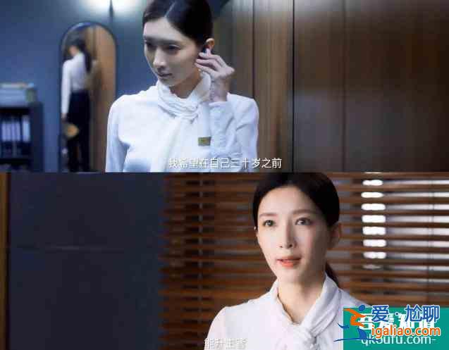 《三十而已》江疏影當(dāng)眾脫衣服，很多人只關(guān)注身材，但重點(diǎn)在眼神？