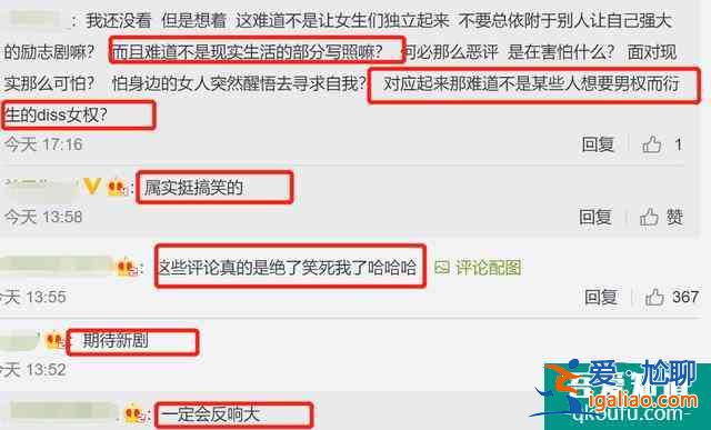 《三十而已》佟麗婭換童謠后仍是爭(zhēng)議不斷，部分男性觀眾：封播吧？