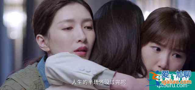 《三十而已》佟麗婭換童謠后仍是爭(zhēng)議不斷，部分男性觀眾：封播吧？