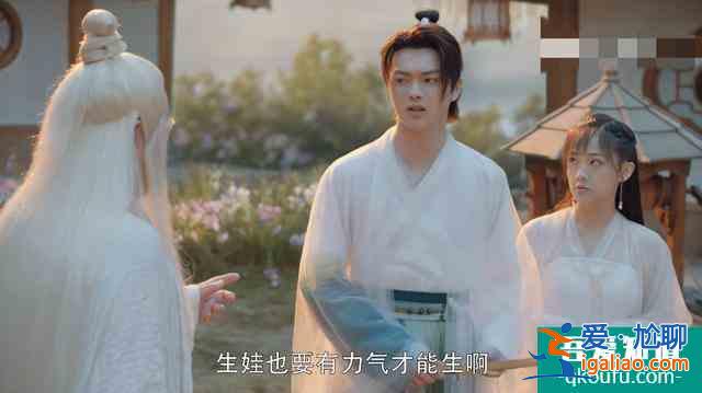 《天舞紀(jì)》許凱又玩沙雕？穿女裝畫風(fēng)辣眼，顏值輸給男配李俊辰？