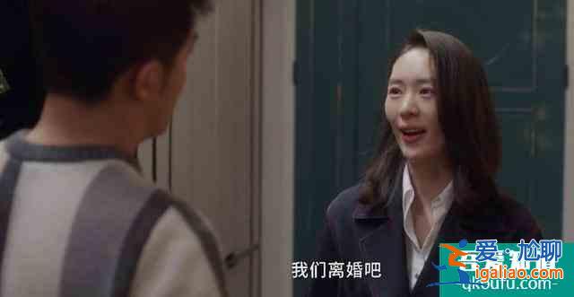 《三十而已》佟麗婭換童謠后仍是爭(zhēng)議不斷，部分男性觀眾：封播吧？