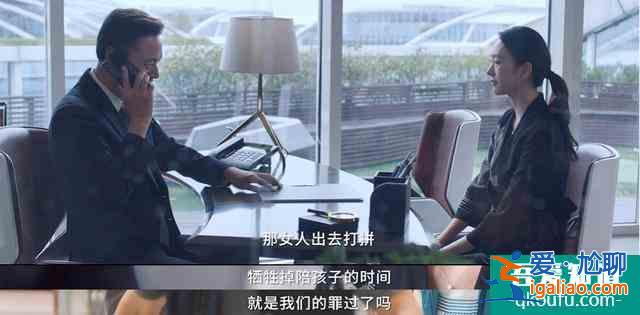 笑著提離婚、霸氣撕小三，童瑤新劇《三十而已》太颯了？
