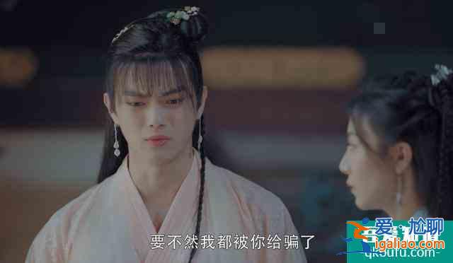 《天舞紀(jì)》許凱又玩沙雕？穿女裝畫風(fēng)辣眼，顏值輸給男配李俊辰？