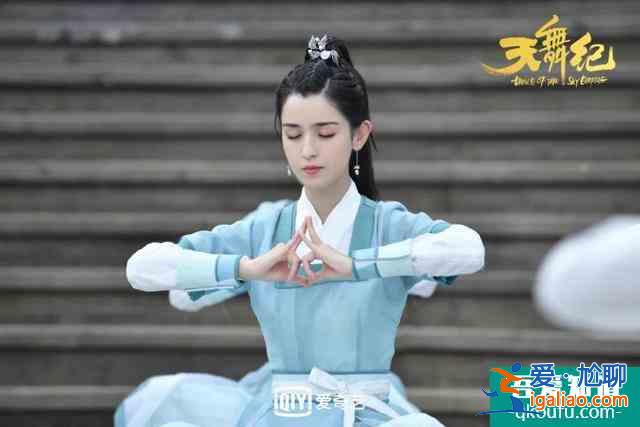 《天舞紀(jì)》哈妮克孜猶如人間仙子？首演古裝驚艷美出新高？