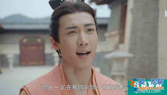 《天舞紀(jì)》許凱又玩沙雕？穿女裝畫風(fēng)辣眼，顏值輸給男配李俊辰？