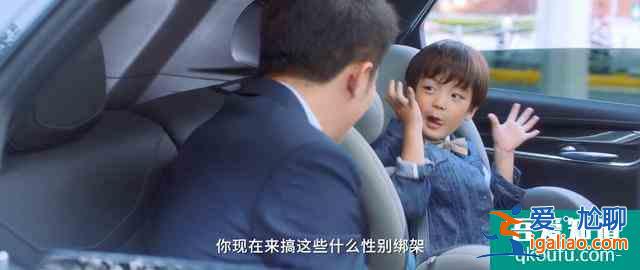 笑著提離婚、霸氣撕小三，童瑤新劇《三十而已》太颯了？