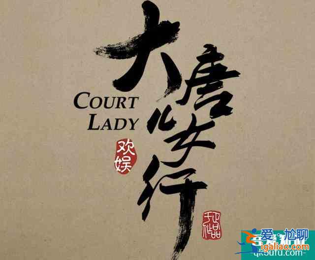 《天舞紀(jì)》才剛上線，許凱又一古裝劇來襲，沖著實力派女主追定了？