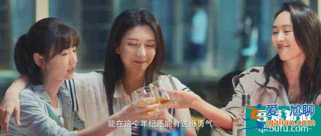 笑著提離婚、霸氣撕小三，童瑤新劇《三十而已》太颯了？
