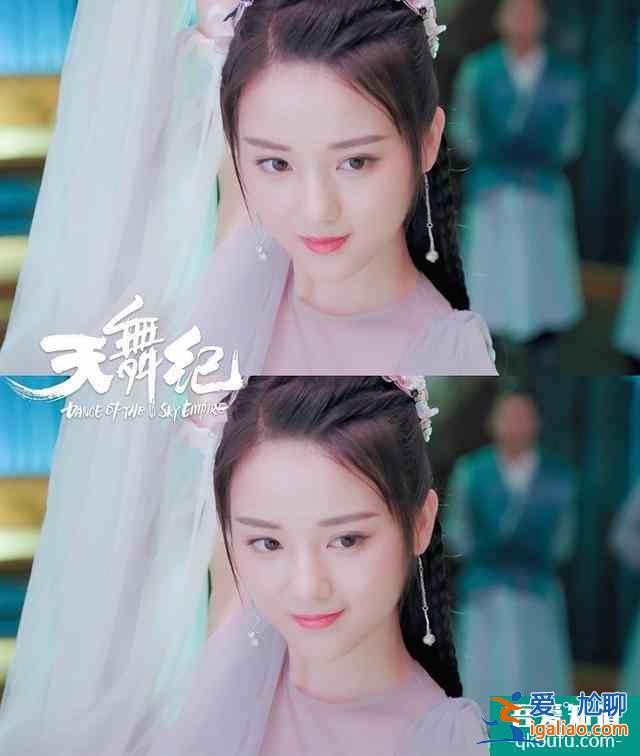盤點(diǎn)《天舞紀(jì)》中的演員！男配顏不輸許凱，女配被稱為小迪麗熱巴？