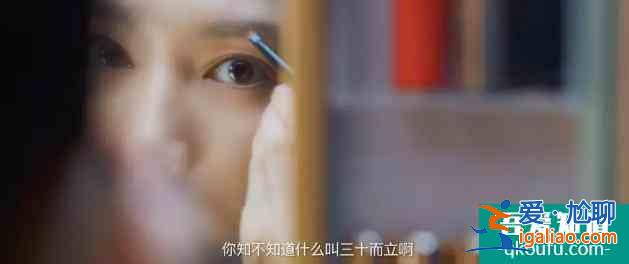 《三十而已》江疏影當(dāng)眾脫衣服，很多人只關(guān)注身材，但重點(diǎn)在眼神？