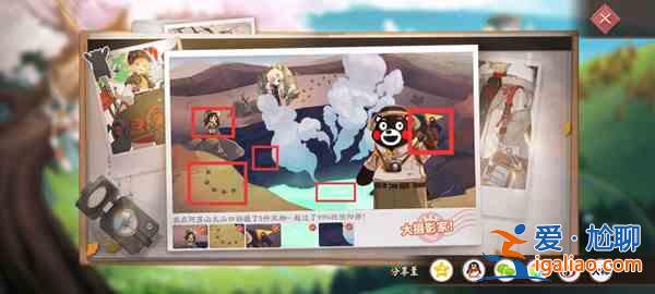 決戰(zhàn)平安京阿蘇山火山口拍照任務風物點在哪？阿蘇山火山口拍照任務風物點位置一覽與推薦？