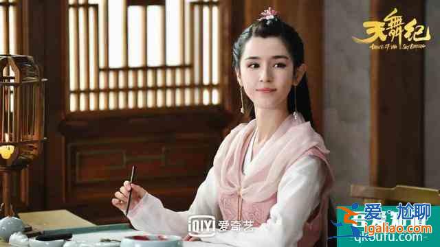 《天舞紀(jì)》哈妮克孜猶如人間仙子？首演古裝驚艷美出新高？
