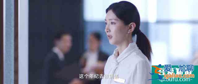 《三十而已》江疏影當(dāng)眾脫衣服，很多人只關(guān)注身材，但重點(diǎn)在眼神？