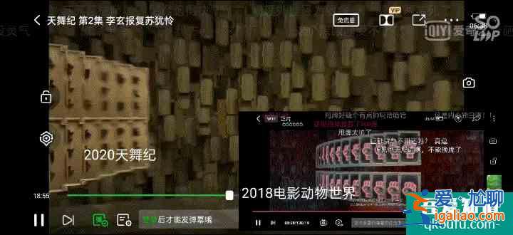 《天舞紀》鏡頭疑似抄襲《動物世界》？對比圖：兩年了電影還是牛？