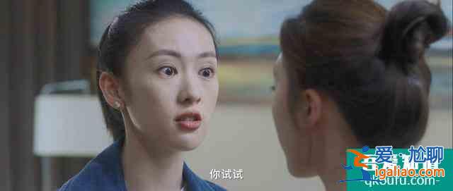 笑著提離婚、霸氣撕小三，童瑤新劇《三十而已》太颯了？