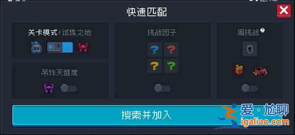 元?dú)怛T士如何操作遠(yuǎn)程聯(lián)機(jī)？遠(yuǎn)程聯(lián)機(jī)操作步驟指引與流程分享？