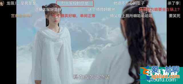 三句臺詞一個笑點，許凱新劇《天舞紀》讓人上頭在哪里？？