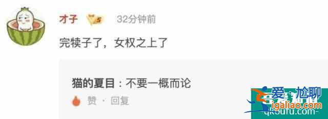 《三十而已》未播先火，佟麗婭棄演太可惜，有網(wǎng)友說這是女權(quán)劇？
