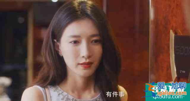 《三十而已》未播先火，佟麗婭棄演太可惜，有網(wǎng)友說這是女權(quán)??？
