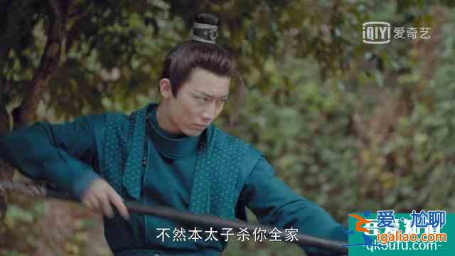 三句臺詞一個笑點，許凱新劇《天舞紀》讓人上頭在哪里？？