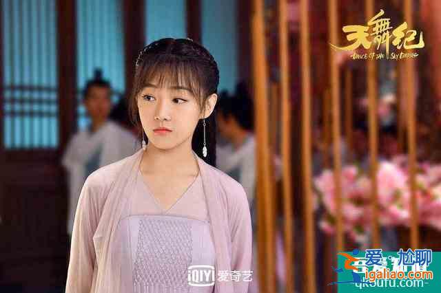 三句臺詞一個笑點，許凱新劇《天舞紀》讓人上頭在哪里？？