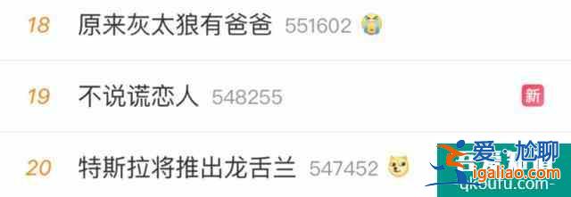 專訪《不說謊戀人》導(dǎo)演李雁倩：漫改劇如何消除懸浮感？？
