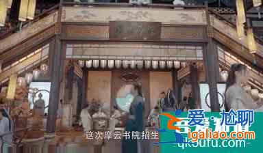 三句臺詞一個笑點，許凱新劇《天舞紀》讓人上頭在哪里？？