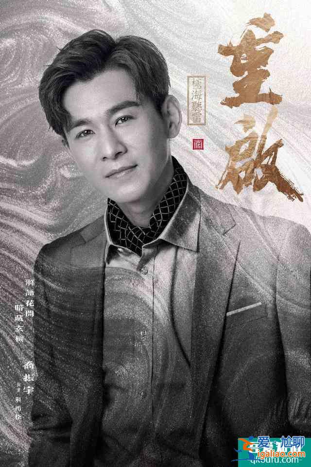 《重啟之極海聽(tīng)雷》定檔7月15，跟朱一龍毛曉彤一起去冒險(xiǎn)？