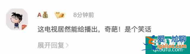 《三十而已》未播先火，佟麗婭棄演太可惜，有網(wǎng)友說這是女權(quán)劇？