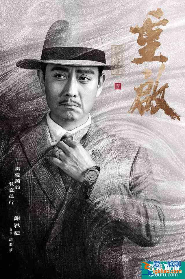 《重啟之極海聽(tīng)雷》定檔7月15，跟朱一龍毛曉彤一起去冒險(xiǎn)？