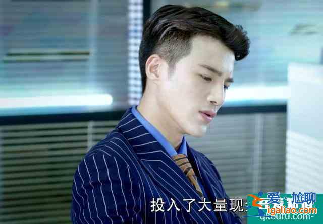 推薦譚松韻主演的一部愛情劇，劇情有趣好看，不輸《不說謊戀人》？