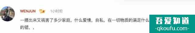 《三十而已》未播先火，佟麗婭棄演太可惜，有網(wǎng)友說這是女權(quán)??？