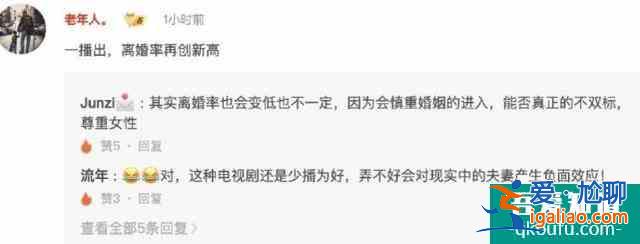 《三十而已》未播先火，佟麗婭棄演太可惜，有網(wǎng)友說這是女權(quán)??？