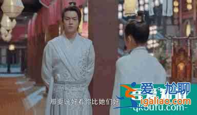 三句臺詞一個笑點，許凱新劇《天舞紀》讓人上頭在哪里？？