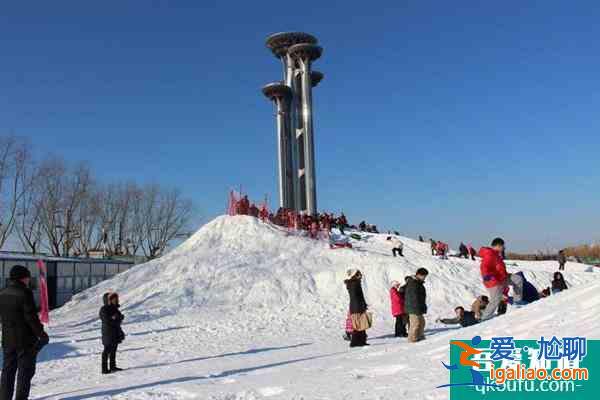 2022北京奧森冰雪嘉年華活動時間及游玩項目？