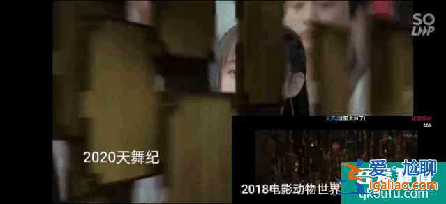 三句臺詞一個笑點，許凱新劇《天舞紀》讓人上頭在哪里？？